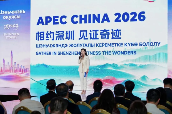 丝路友好使者活动现场图