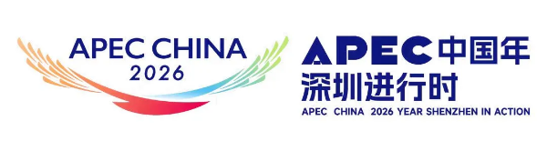 APEC中国年